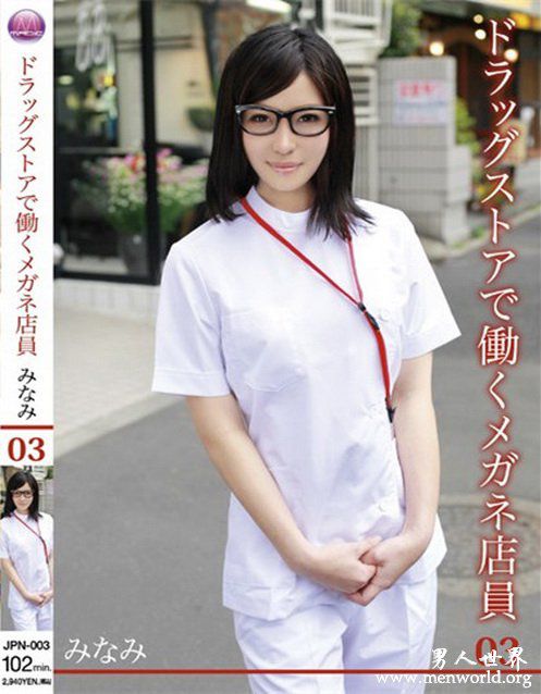 浅之美波工藤加奈子合集nbsp浅之美波工藤加奈子最美番号封面合集