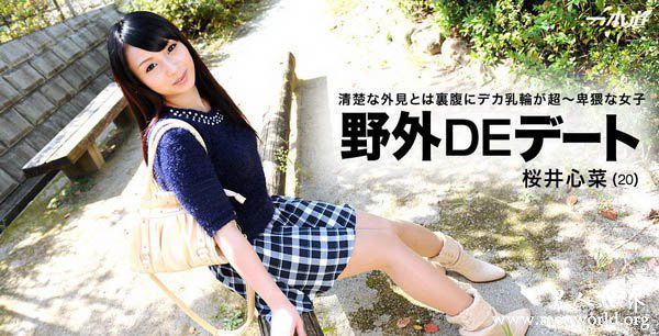 樱井心菜nbsp樱井心菜桜井心菜出道至今的作品番号封面合集