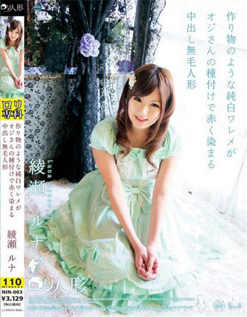 夏川纯子番号封面nbsp夏川纯子绫瀬作品番号封面合集大全