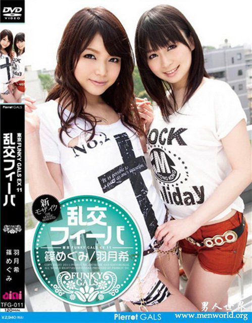 筱惠美番号nbsp筱惠美出道至今的作品番号封面合集