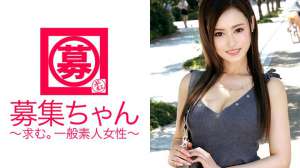欲求不満内衣制造商员工番号261ARA205