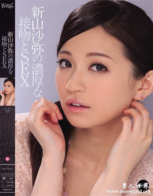 新山沙nbsp新山沙出道至今的在作品番号封面合集大全