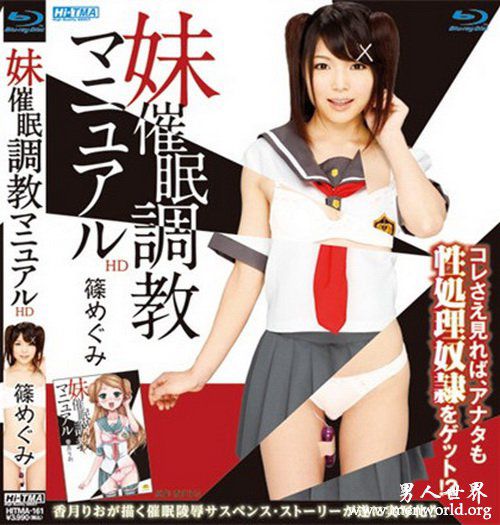 筱惠美番号nbsp筱惠美出道至今的作品番号封面合集