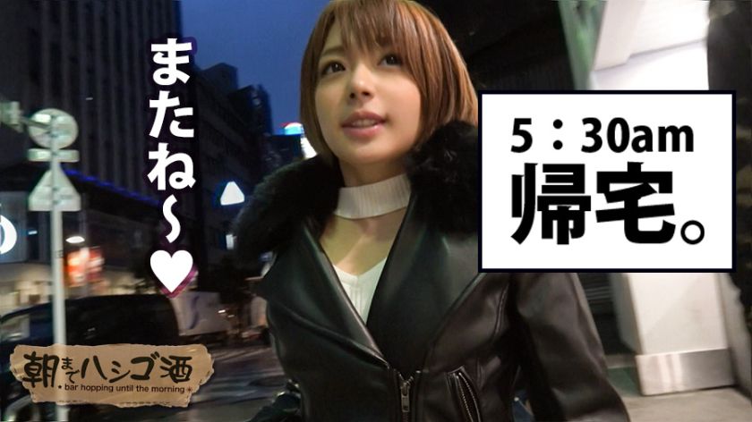 居酒屋女孩番号300MIUM147