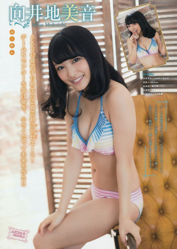 日本偶像团体向井地美音摄影写真合集