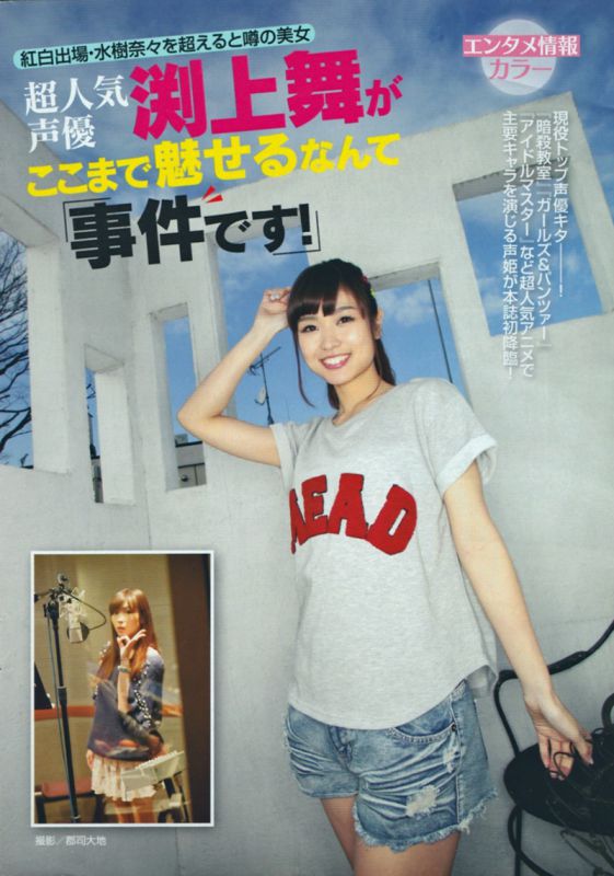 日本清纯少女m上舞棚拍露甜甜的微笑