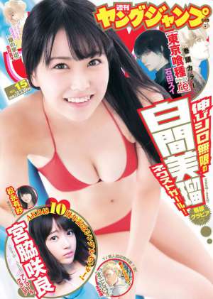 日本美少女偶像比基尼写真图片