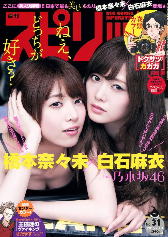 日本学生妹私立{比寿中学摄影写真图片