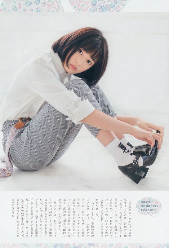 日本美女模特海报图片写真合集