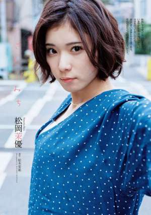 日本美女演员松冈茉优私服摄影写真