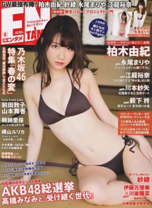 日本偶像团体成员高清摄影写真合集