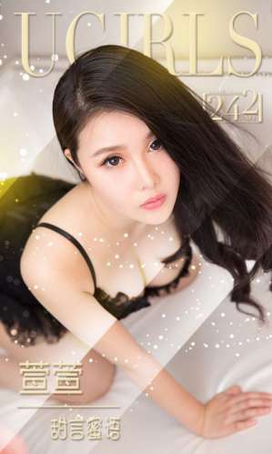 爱尤物长发美女萱萱私房内衣写真