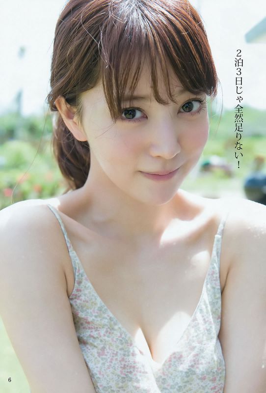 日本美女明星性感高清摄影写真