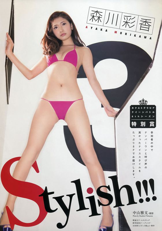 日本人气模特性感私拍写真图片