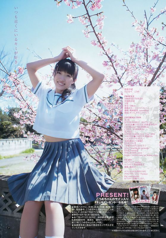 日本美女明星性感高清摄影写真