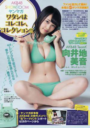 日本偶像团体向井地美音摄影写真合集