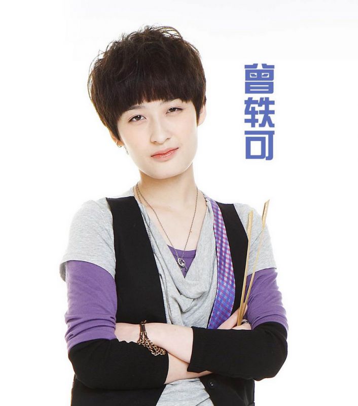 美女明星曾轶可高清迷人写真