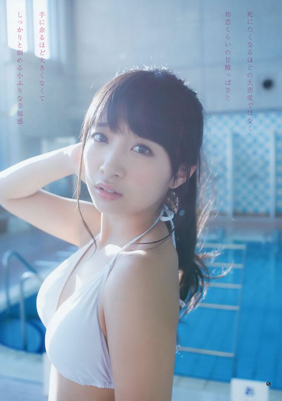 日本美女明星性感高清摄影写真