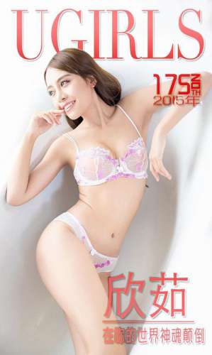 长发mm欣茹私房比基尼写真照