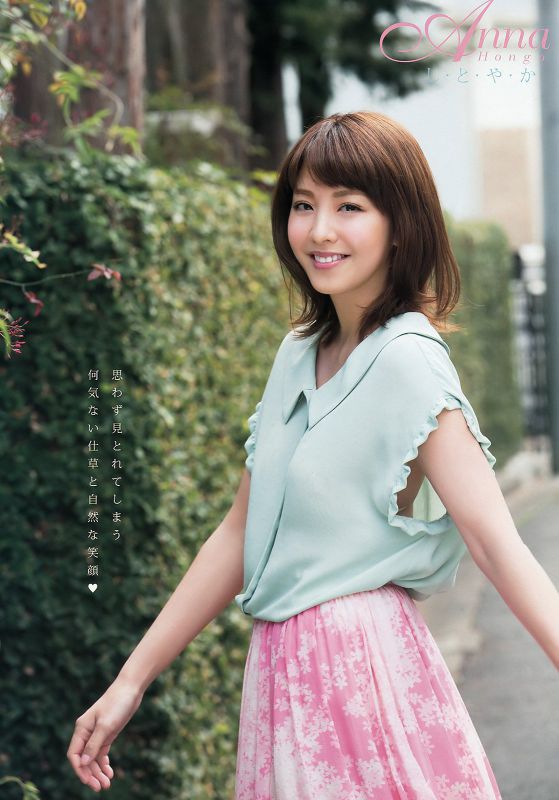 日本治愈系美女本乡杏奈比基尼写真图片