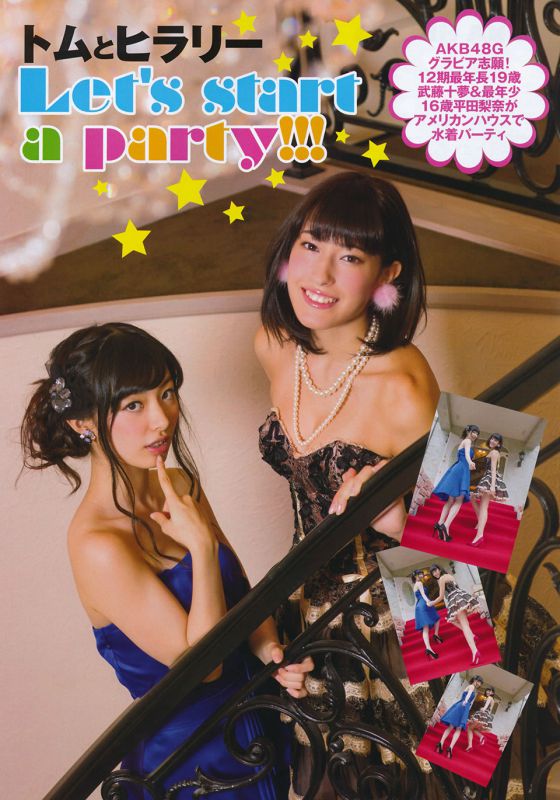 日本美女模特摄影写真图片合集
