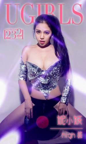 爱尤物大波妹妮小妖性感大尺度私拍