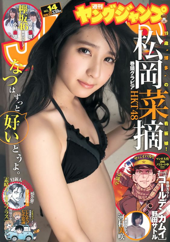 日本美少女偶像比基尼写真图片