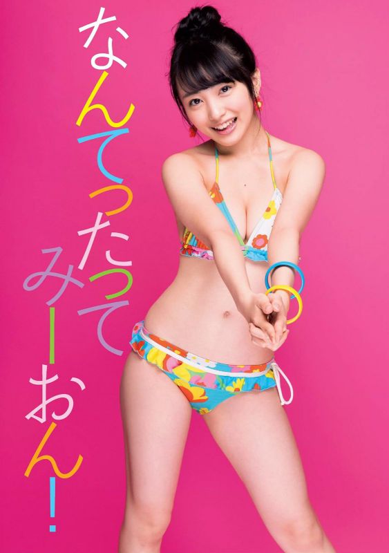 日本偶像团体向井地美音摄影写真合集