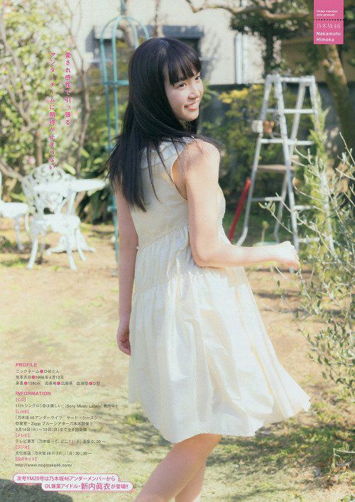 日本人气偶像中元日芽香私拍写真图片