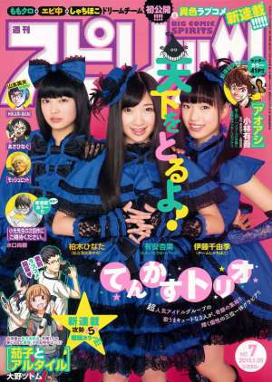 日本女演员摄影写真图片合集