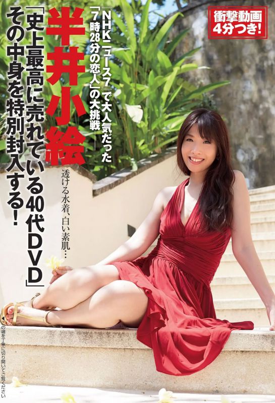 Flash日本写真偶像女星摄影图片集锦