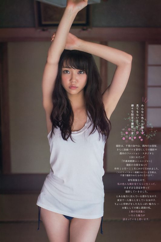 日本少女山谷花纯户外泳装湿身大片