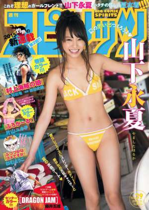 日本写真模特高清摄影图片合集