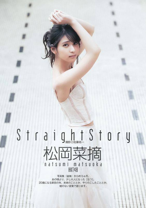 日本美少女偶像比基尼写真图片