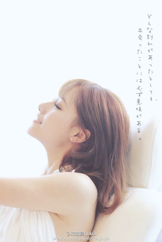 漂亮嫩白美眉陆懿嘉Rukia微博写真图片