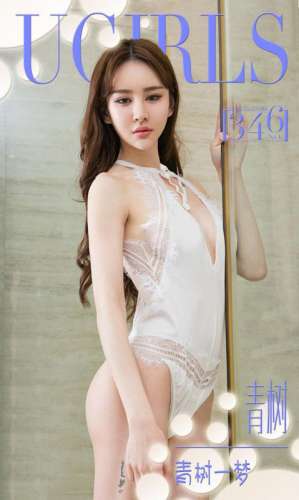 尤果网90后嫩模美女Cheryl青树性感酥胸诱惑写真
