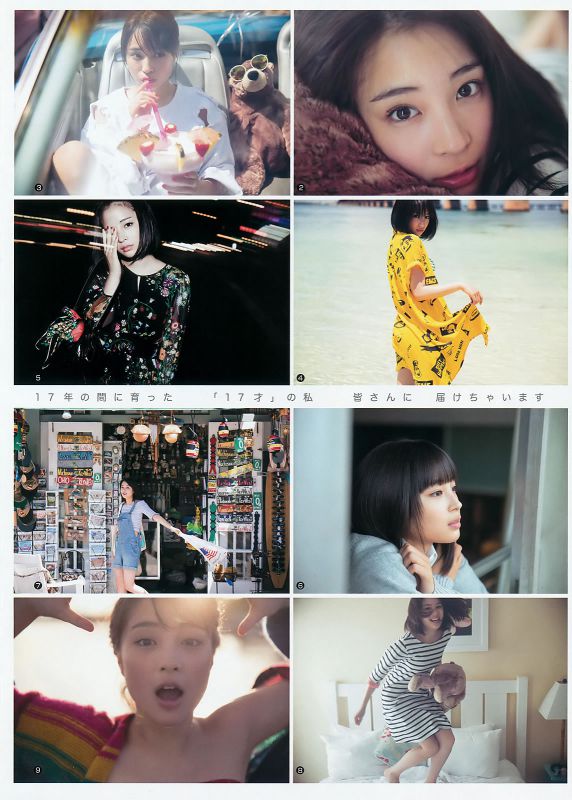 日本美女明星性感高清摄影写真
