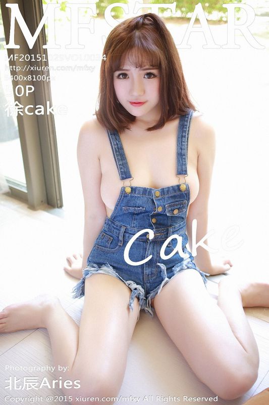 模范学院大胸妹徐cake户外诱惑写真
