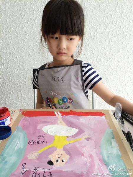 超萌00后小女孩纪姿含户外迷人写真