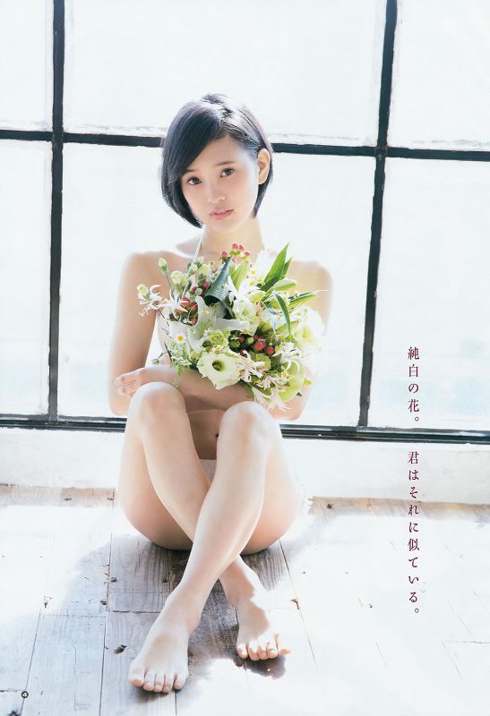 日本性感美女@井日奈子户外写真集