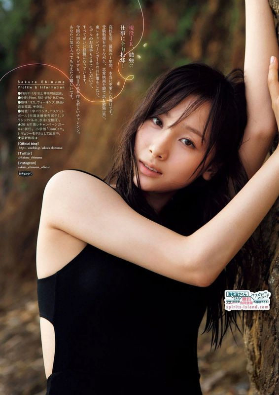 日本高中女生海老沼樱私拍图片写真