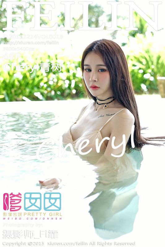 蓝色比基尼少女Cheryl青树户外小露性感写照