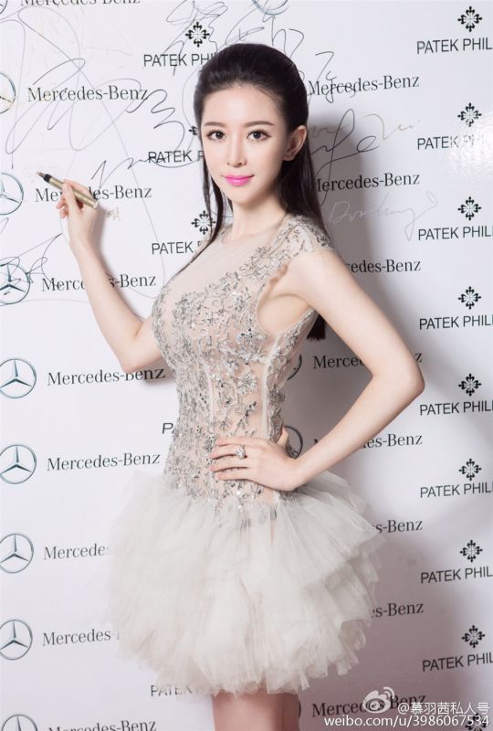 尤果网性感女神慕羽茜沙滩比基尼写真