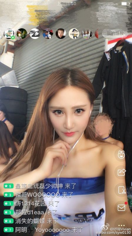 中国美女嫩模妤薇Vivian微博图片大全