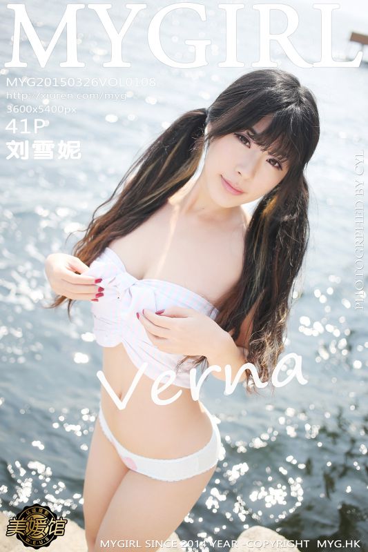 美媛馆可爱嫩模刘雪妮Verna高清外拍照
