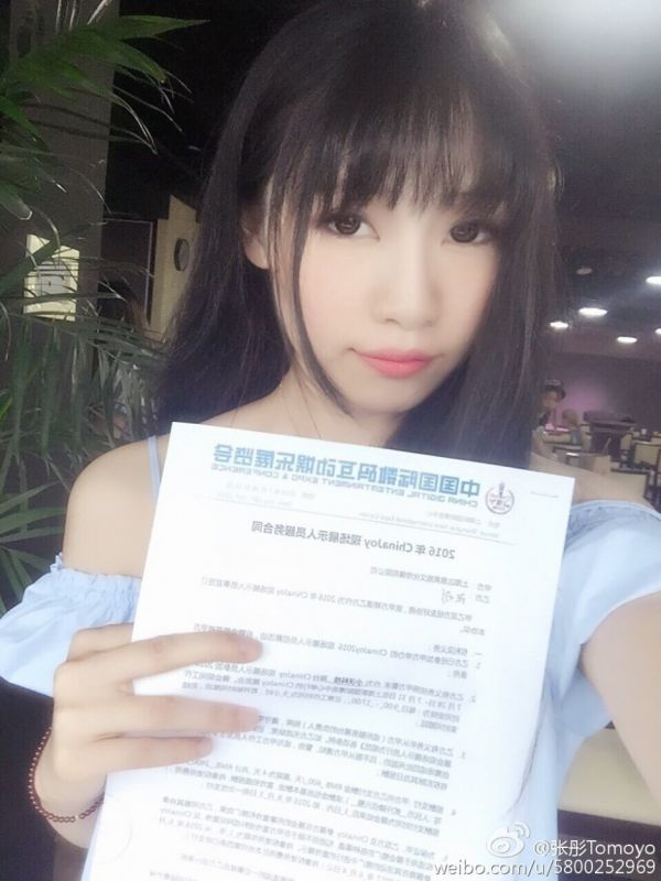 美女showgirl鸭鸭(张彤)自拍图片合辑