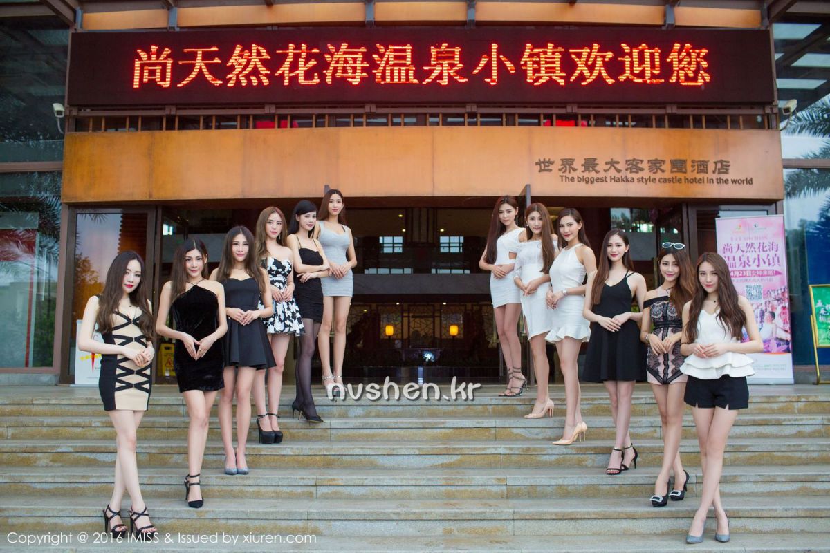 爱蜜社美女模特图片高清养眼图集