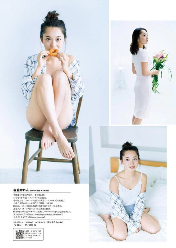 日本滑雪美女岩垂かれん唯美私拍图片