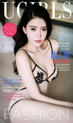 尤果网走秀模特美女陈天爽外拍写真