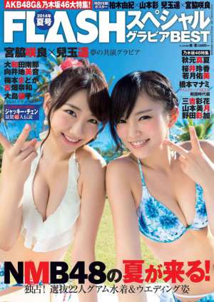 日本少女偶像团体海边泳衣摄影图片